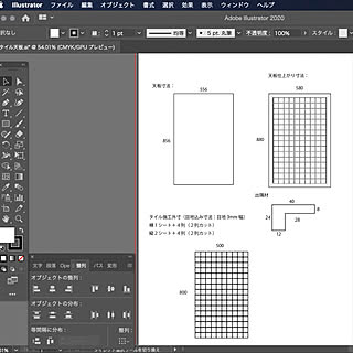 図面作成中/テレワーク/Illustrator/タイルカウンターDIY/キッチンカウンターDIY...などのインテリア実例 - 2020-04-23 05:42:05