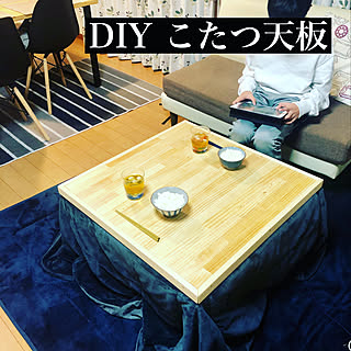 研磨/ワンバイツー材/パイン材/簡単DIY/こたつ天板...などのインテリア実例 - 2021-01-06 19:17:16