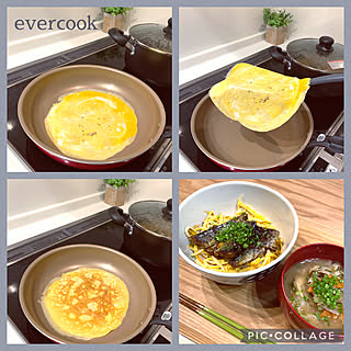 このフライパン、油不要です/フライパン/evercook/IHコンロ/ニトリ...などのインテリア実例 - 2021-04-06 19:28:10