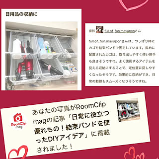 バス/トイレ/ありがとうございます/RoomClip mag 掲載/収納アイディア/収納のインテリア実例 - 2024-02-17 10:53:58