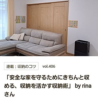 rinaさんの実例写真