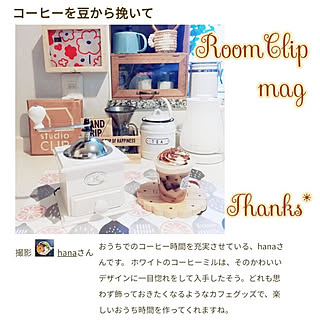 部屋全体/RoomClip mag/mag掲載/いつもいいねやコメありがとうございます♡/おうち時間...などのインテリア実例 - 2021-01-03 15:47:18