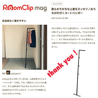 上着収納/玄関/散らからない工夫/山崎実業　LINE/RoomClip mag 掲載...などのインテリア実例 - 2021-12-14 23:01:36