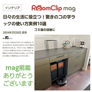 部屋全体/ルンバのある暮らし/掃除しやすい家/コの字ラック/キッチンのゴミ箱...などのインテリア実例 - 2024-02-20 14:11:45