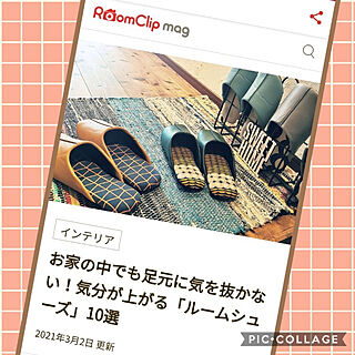 玄関/入り口/嬉しいお知らせ/RoomClip mag 掲載/ベルメゾン/ベルメゾンで購入...などのインテリア実例 - 2021-03-02 20:30:50