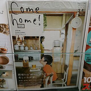 インテリア本/Come home!/買ったもののインテリア実例 - 2013-11-20 18:20:41