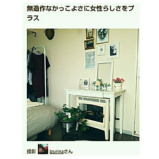 ベッド周り/RoomClip mag 初掲載♡/賃貸アパート/賃貸でも楽しく♪/賃貸...などのインテリア実例 - 2017-12-09 20:37:48