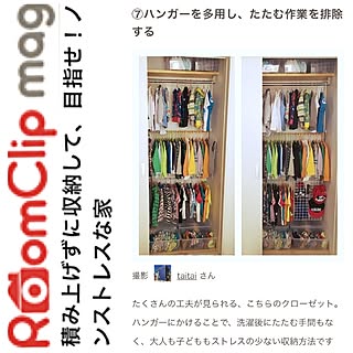 ベッド周り/衣替えから解放/RoomClip mag 掲載/100均アイテム/S字フック＋つっぱり棒...などのインテリア実例 - 2017-01-16 08:07:39