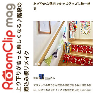 壁/天井/コメント欄お休みしますm(_ _)m/記録用です(*´ｪ｀*)/RoomClip mag 掲載/RoomClip mag...などのインテリア実例 - 2017-10-11 21:16:29