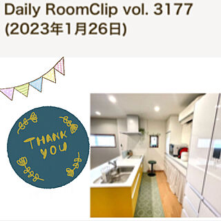 黄色いキッチン/幸せの黄色いキッチン/RoomClip運営チームの皆様に感謝♡/RoomClipデイリーに掲載/倉庫で暮らす...などのインテリア実例 - 2023-01-27 12:07:10