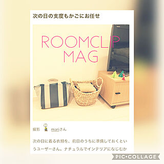 RoomClip mag/かご/北欧/一人暮らし/TIMELESS COMFORT...などのインテリア実例 - 2020-04-30 18:10:59