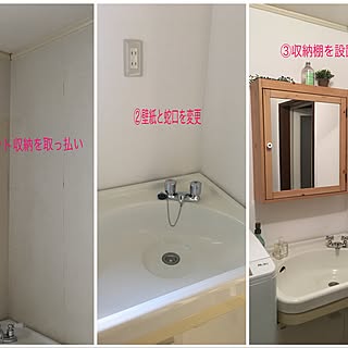 バス/トイレ/IKEA/DIY/フェイクグリーン/壁紙屋本舗さん♡...などのインテリア実例 - 2017-04-18 15:47:46