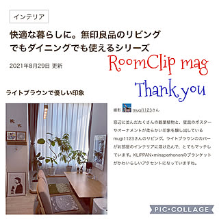 BIRDS’ WORDS/リビングでもダイニングでも使えるシリーズ/RoomClip mag 掲載/RoomClip mag/アートのある暮らし...などのインテリア実例 - 2021-09-26 18:21:11