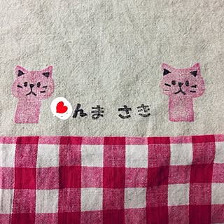 棚/入園準備/消しゴムはんこ/布団カバー/ハンドメイドのインテリア実例 - 2014-04-14 01:17:29