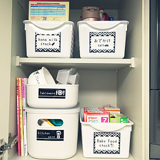 100均 離乳食の商品を使ったおしゃれなインテリア実例 Roomclip ルームクリップ 100均 離乳食の商品を使ったおしゃれなインテリア実例 Roomclip ルームクリップ