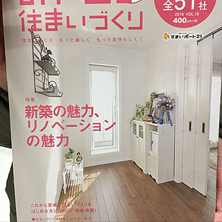 雑誌掲載されました/二階ホール/宝物コーナー/ウェディングブーケ/ニトリ...などのインテリア実例 - 2018-03-22 12:32:43