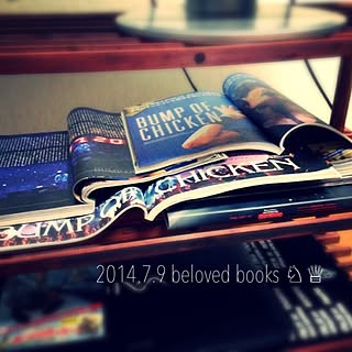 棚/BUMP OF CHICKEN/雑誌のインテリア実例 - 2014-07-13 09:43:56