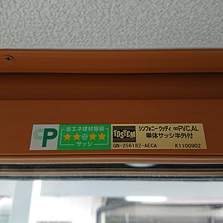 モニター応募投稿/これからがんばる！/子どものいる暮らし/こどもと暮らすのインテリア実例 - 2021-09-04 14:10:13