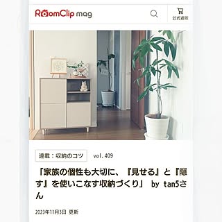 ベッド周り/RoomClip mag/RoomClip mag 掲載/好きなものに囲まれて暮らす/グリーンのある暮らし...などのインテリア実例 - 2023-11-05 19:38:03