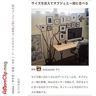 額縁/フレーム/RoomClip mag/アート/ART...などのインテリア実例 - 2016-05-08 14:01:08