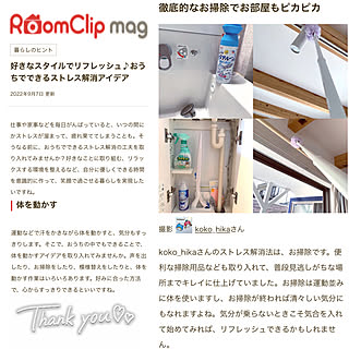 リフレッシュ/ストレス解消/コメントお気遣いなくᵕ̤ᴗᵕ̤/RoomClip mag 掲載/掲載ありがとうございます...などのインテリア実例 - 2022-09-08 05:38:42