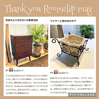 部屋全体/書類ケース/RoomClip mag/RoomClip mag 掲載/ワイヤーアート...などのインテリア実例 - 2024-03-27 15:25:09