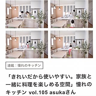 キッチン/憧れのキッチン/RoomClip mag/北欧/ナチュラル...などのインテリア実例 - 2017-05-30 17:26:21