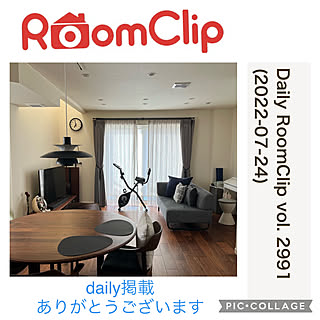 円卓 ダイニング/毎日リセット/毎日の習慣/DailyRoomClip掲載/部屋全体のインテリア実例 - 2022-07-24 23:20:33