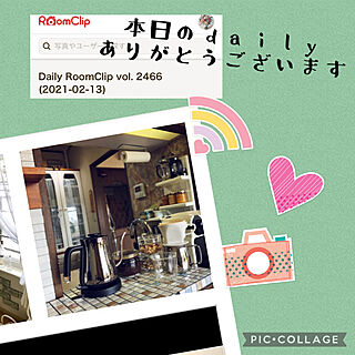 カウンター/Daily RoomClip/キッチン/保存用picのインテリア実例 - 2021-02-13 18:43:14