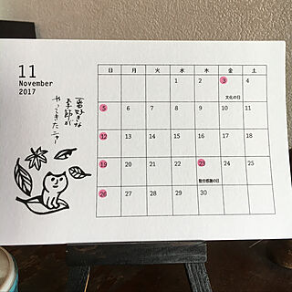机/シュール/キタカゼパンチカレンダー/カレンダー/雑貨のインテリア実例 - 2017-11-01 16:22:31