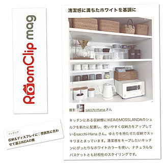 無印良品/RoomClip mag 掲載/RoomClip mag/IKEA/部屋全体のインテリア実例 - 2019-08-13 19:18:34