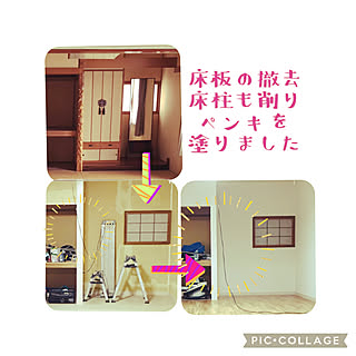 和から洋へ/築48年/できるだけ自分たちで/DIY/未経験...などのインテリア実例 - 2023-02-18 22:26:15