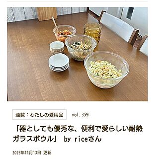 riceさんの実例写真