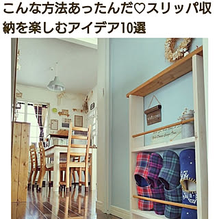 机/RoomClip mag/ありがとうございます♡/スリッパ収納/ブックシェルフ...などのインテリア実例 - 2019-02-06 21:01:59