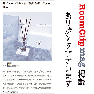 リードディフューザー手作り/RoomClip mag 掲載/いぬとの暮らし/キャンドゥ/築30年超...などのインテリア実例 - 2021-05-02 12:09:06