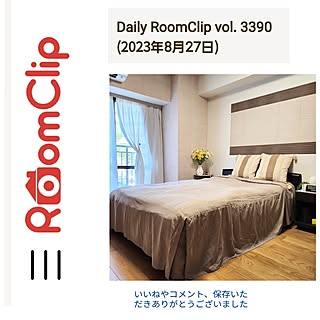 玄関/入り口/記録用/記録用なのでコメントお気遣いなく♡/ありがとうございます♡/Daily RoomClip掲載...などのインテリア実例 - 2023-08-27 21:13:11