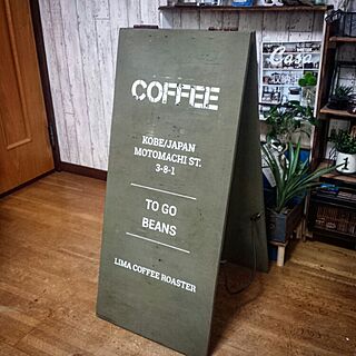 壁/天井/Lima coffee/JUNK/コーヒー/看板...などのインテリア実例 - 2016-01-03 17:12:31