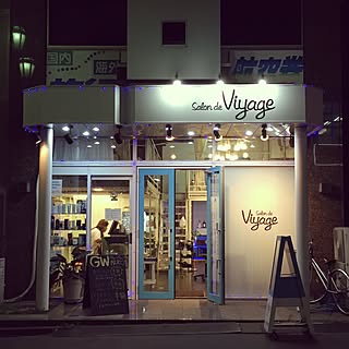 玄関/入り口/夜/Viyage/板橋/ドライブシール...などのインテリア実例 - 2015-06-23 11:40:12