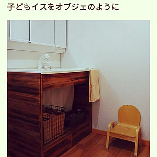 バス/トイレ/洗面台リメイク/踏み台/子供と暮らす/オープン収納...などのインテリア実例 - 2019-06-27 10:23:28