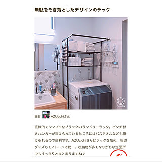 造作洗面台/名古屋モザイクタイル/Panasonic洗濯機/ティッシュカバー/収納ケース...などのインテリア実例 - 2019-12-18 21:54:03