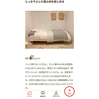 一人暮らし/1K/シンプル/無印良品/無印良品ベッド...などのインテリア実例 - 2020-05-16 23:44:45