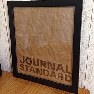 ジャーナルスタンダードファニチャー ポスター風のおすすめ商品と 