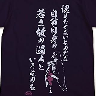 ベッド周り/Tシャツ(^ ^)/二男くんへのプレゼント（≧∇≦）/二男くん誕生日/母がんばったし（≧∇≦）...などのインテリア実例 - 2017-06-15 20:53:06