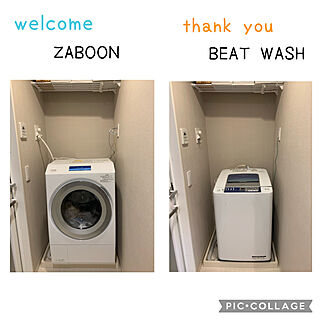 ドラム式洗濯乾燥機/洗濯機/TOSHIBA ZABOON/見てくれてありがとうございます♡/快適に暮らしたい...などのインテリア実例 - 2022-02-04 14:50:13