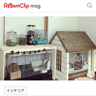 ばす トイレではありません/RoomClip mag 掲載/うさぎ小屋/うさぎと暮らす/うさぎケージ...などのインテリア実例 - 2020-06-30 16:00:04