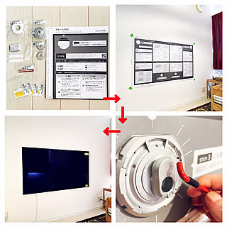 ゲストルーム/55型/４Ｋ/有機EL/DIY...などのインテリア実例 - 2022-11-29 23:37:32