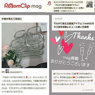 玄関/入り口/RCの出会いに感謝♡/RCの皆さまに感謝♡/RCの皆さんのpicに癒されてます♪/iwakiのガラス容器...などのインテリア実例 - 2023-05-16 23:02:44