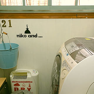 除湿機/バケツ/洗濯機/niko and...風/niko and…...などのインテリア実例 - 2020-02-08 15:42:00