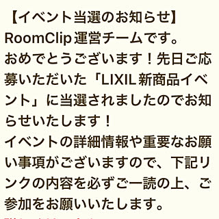 お手柔らかに/イベント初参加/LIXIL/大理石調フロアシート/グレーインテリア...などのインテリア実例 - 2023-07-10 17:23:10