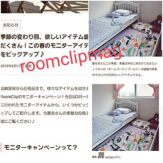 HOME COORDY/ホームコーディ/HOME COORDY COLD/女の子のいる暮らし/女の子の部屋...などのインテリア実例 - 2019-06-18 17:23:14